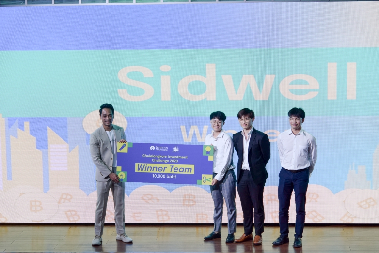 2023 The Chulalongkorn Investment Competition (CIC)