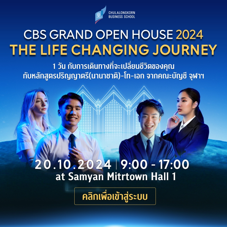 GRAND OPEN HOUSE 2024: The Journey of Global Leaders