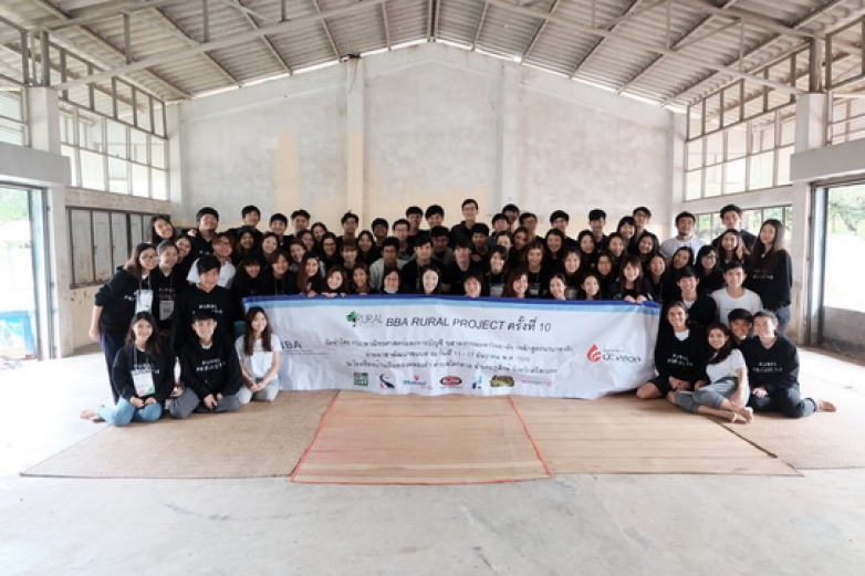 2016 BBA Rural Project #10