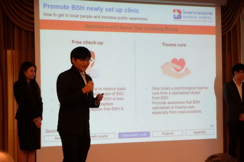 2017 BBA Internal Case Competition