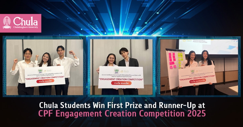 Congratulations to our BBA student teams for winning both the Champion and 1st Runner-Up titles at the CPF Engagement Creation Competition 2025!