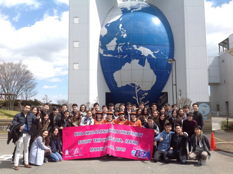 2015 Study Trip in Nagoya, Japan