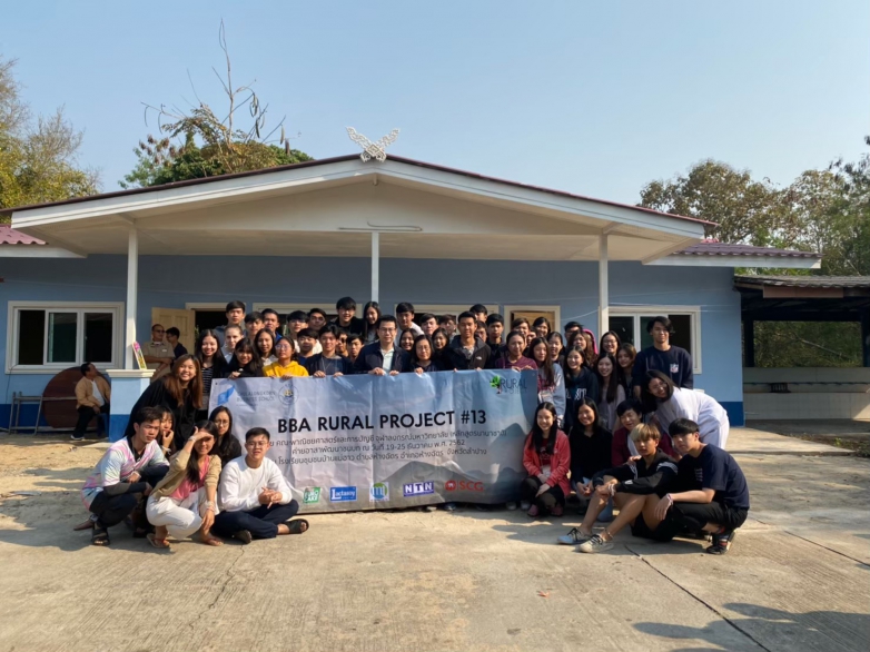 2019 BBA Rural Project #13