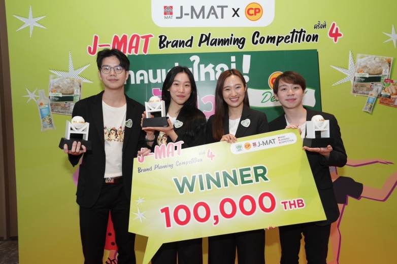 BBA Chula Students Win First Prize at the 4th J-MAT Brand Planning Competition