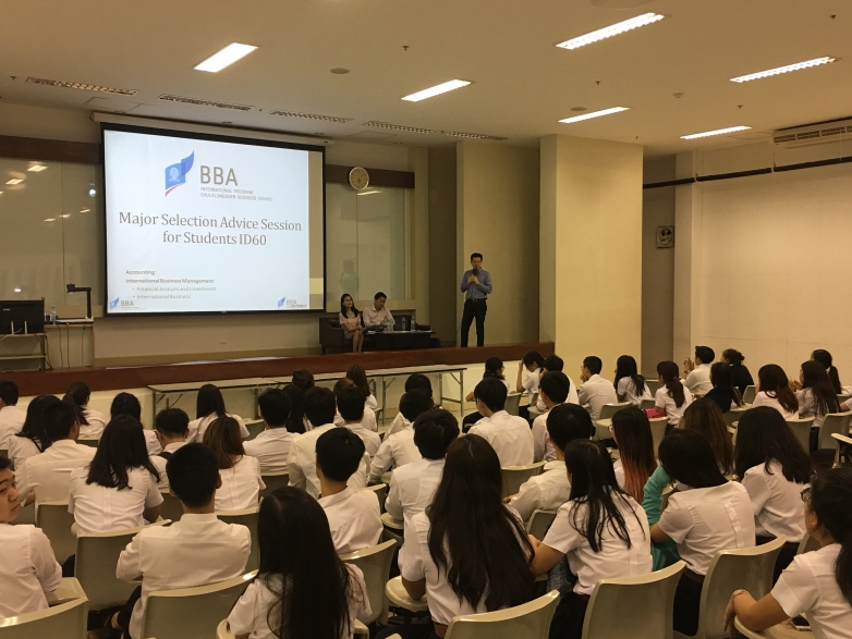 2018 Major Selection Session